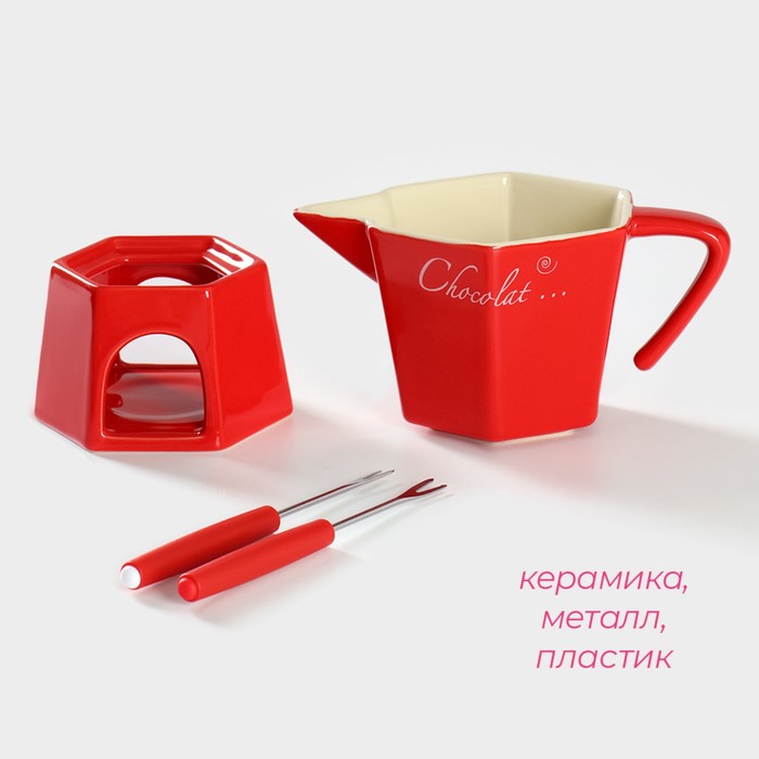 Набор керамический для фондю Доляна «Лакомка», 2 шпажки, цвет красный