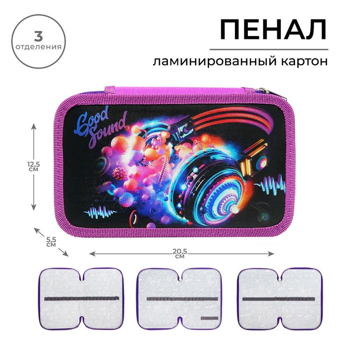 

Пенал 3 секции, 125 х 205 х 55 мм, Calligrata 8П26/3 "Музыка" (с эффектом металлика) ,ламинированный картон