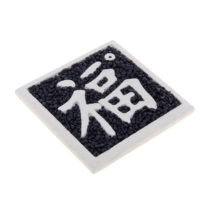 Подставка под благовония "Счастье"