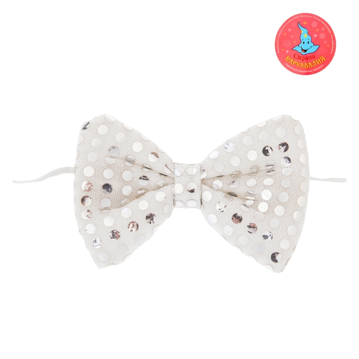 Карнавальная бабочка с пайетками, световая, цвет белый