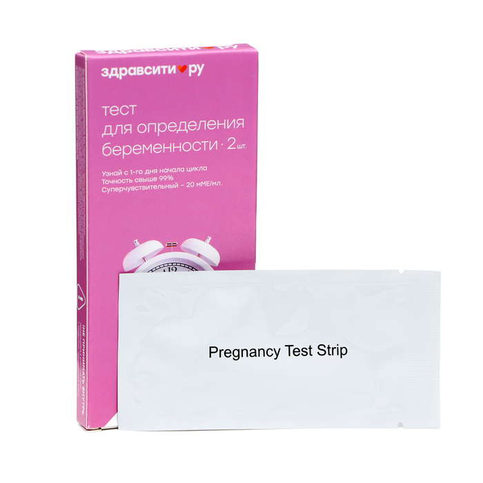 Тест для определения беременности Здравсити суперчувствительный, 20 мМе/мл №2 тест для определения беременности струйный суперчувствительный zdravcity здравсити 20мме мл