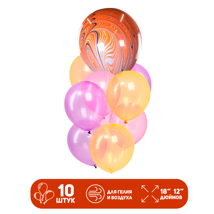 набор латексных шаров с конфетти 20 шт Набор латексных шаров «Агат», оранжевый, 10 шт.