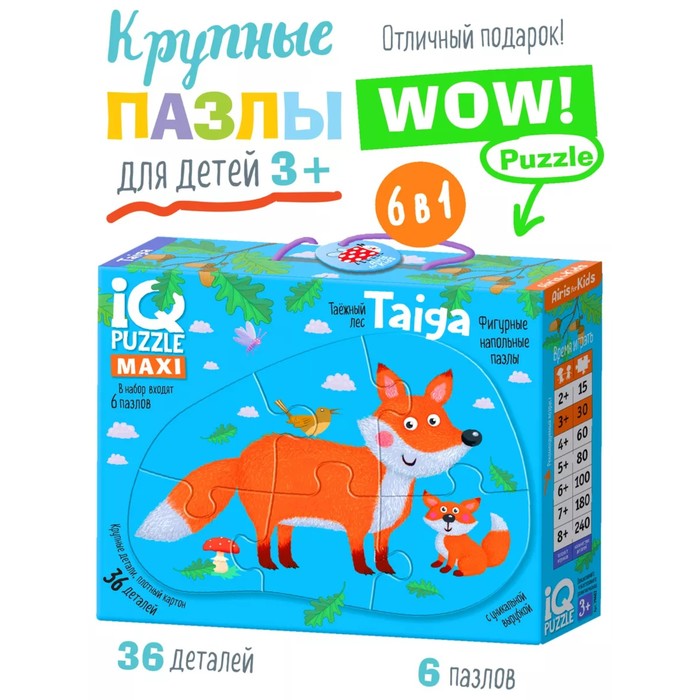 IQ пазл напольный «Тайга», 3+