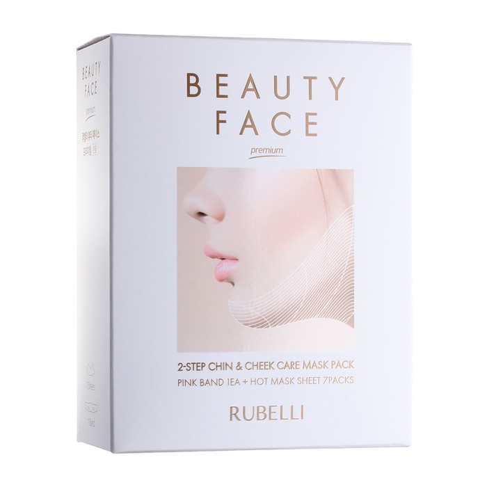 Набор масок + бандаж для подтяжки контура лица Rubelli Beauty face premium 20 мл, 7 шт