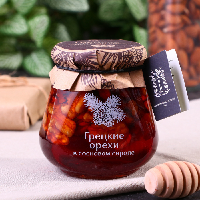 Грецкие орехи в сосновом сиропе, 250 мл. кедровый орех в сосновом сиропе русский лес 25 г