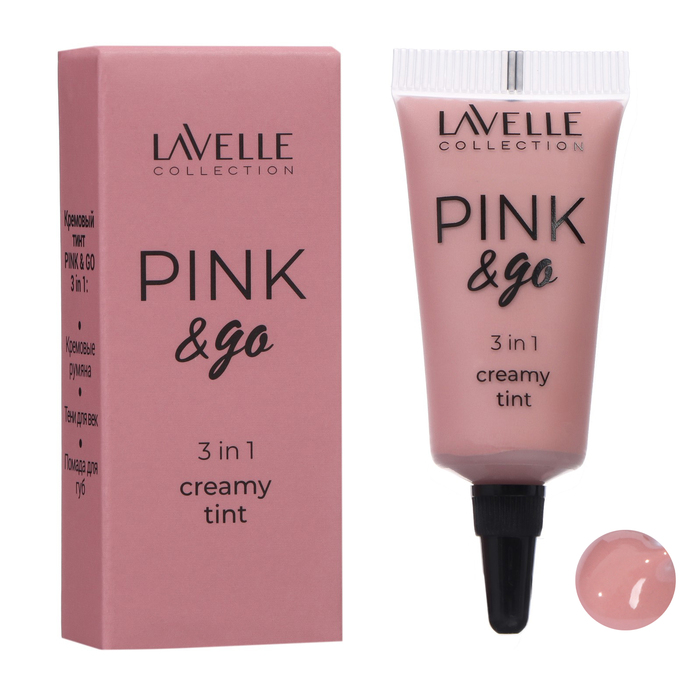 Кремовый тинт LavelleCollection Pink & Go 3 в 1, тон 01 кремовый тинт lavellecollection pink