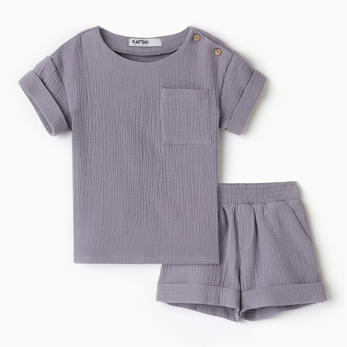 Костюм (футболка и шорты ) детский KAFTAN Муслин, р.32 (110-116см) серый