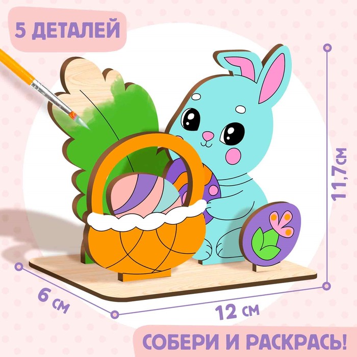

Заготовки для творчества. Роспись по дереву «Зайчик»
