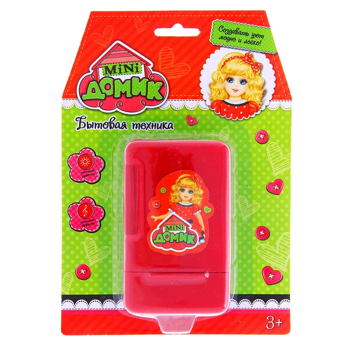 Бытовая техника «Холодильник» со световым эффектом, работает от батареек