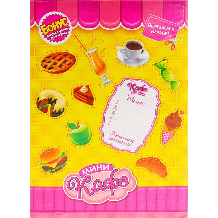 Набор игровой "Мини кафе-Япония" с аксессуарами, световые и звуковые эффекты