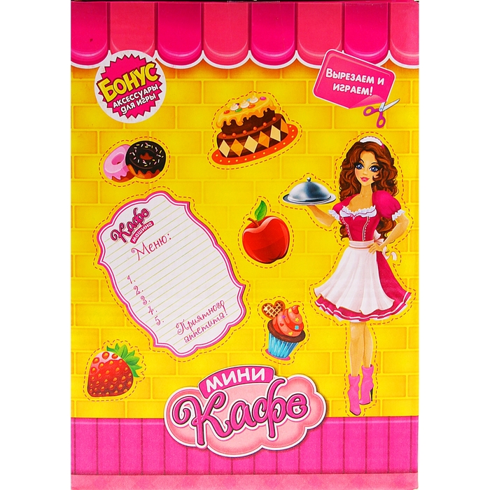 Набор игровой "Мини кафе-Япония" с аксессуарами, световые и звуковые эффекты