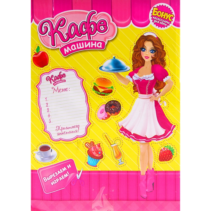 Набор игровой "Кафе машина-Япония" с аксессуарами, световые и звуковые эффекты