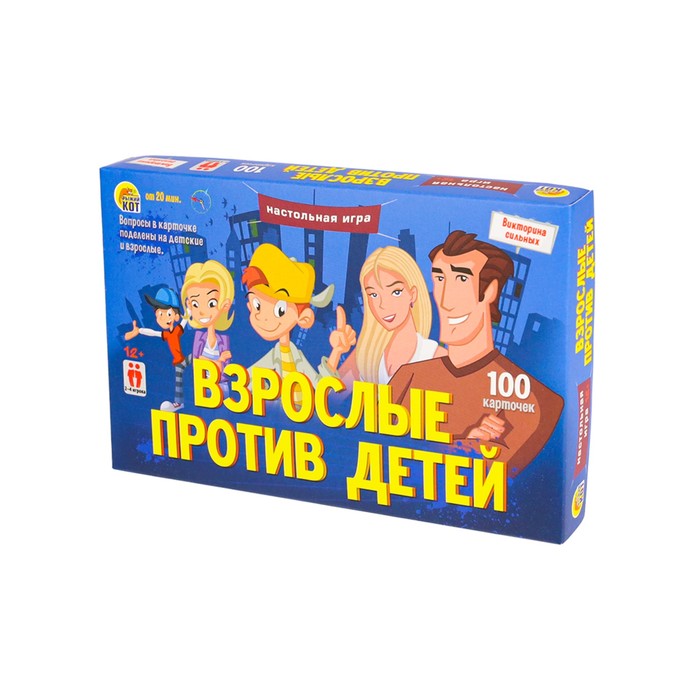 

Игра-викторина 100 карточек "Взрослые против детей" ИН-6389