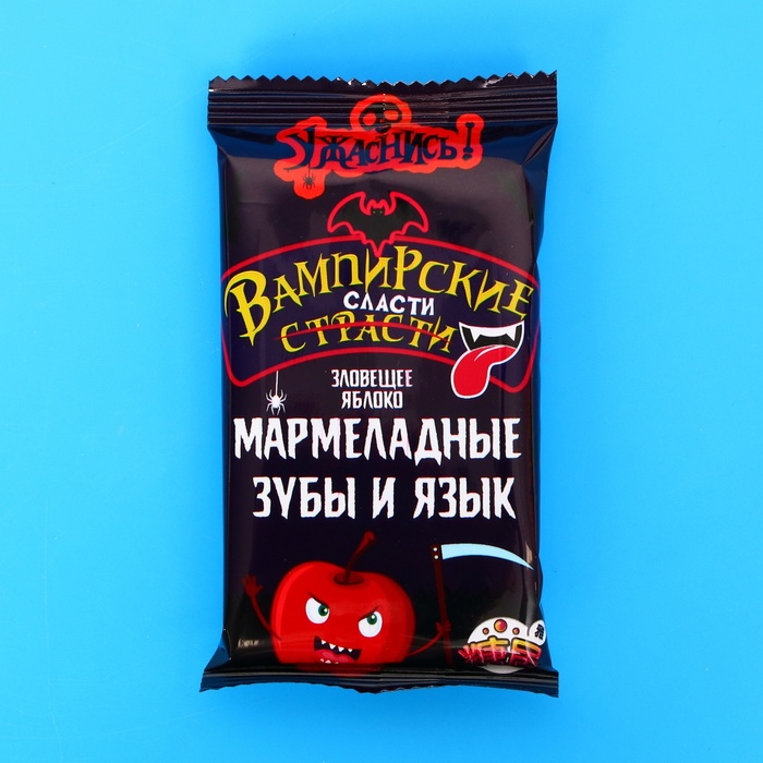 Мармелад жевательный 