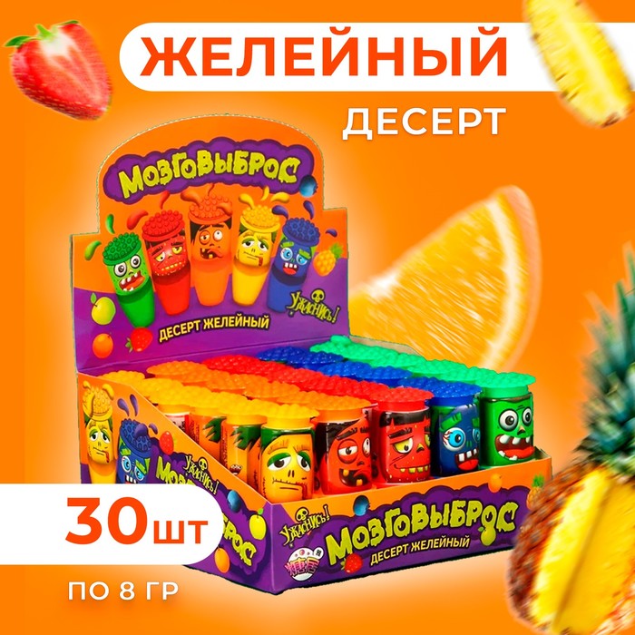 Десерт желейный 