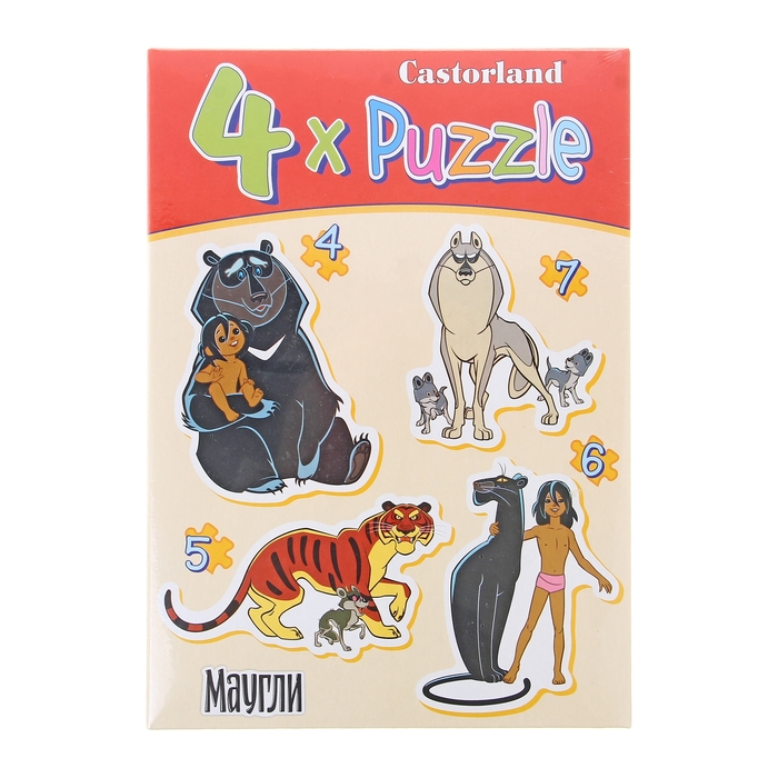 Пазлы "Маугли", 4,5,6,7 элементов