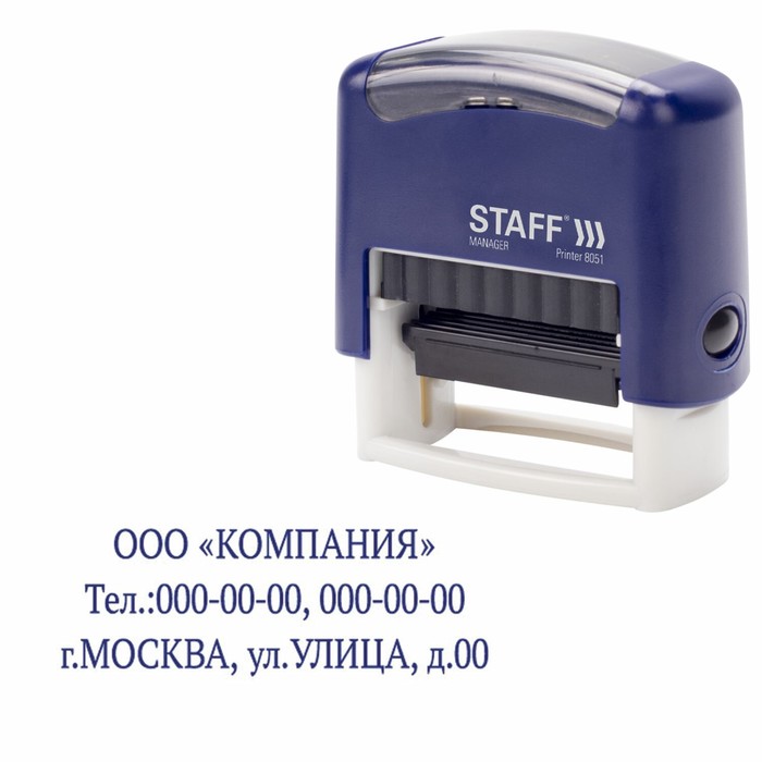 Штамп самонаборный STAFF Printer 8051, 38 х 14 мм, 3 строки, 1 касса, синий штамп самонаборный 3 строки 1 касса 38 х 14 мм пинцет devente 8051 аналог trodat 4911