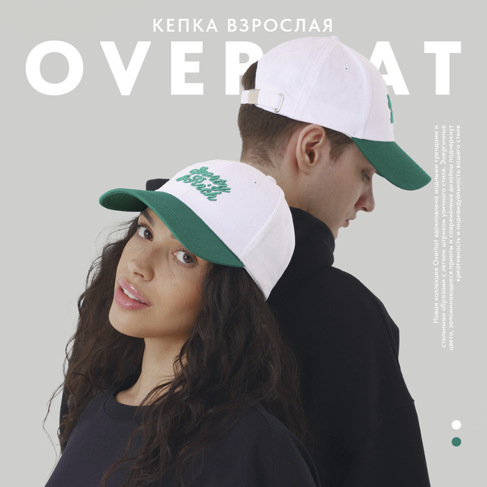 

Кепка мужская Sporty&Rich, цвет белый, р-р 56