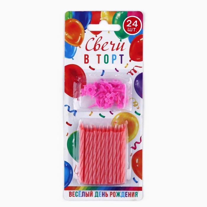 

Свечи для торта, розовые, 24 шт., 7,2 х 17,3 см.