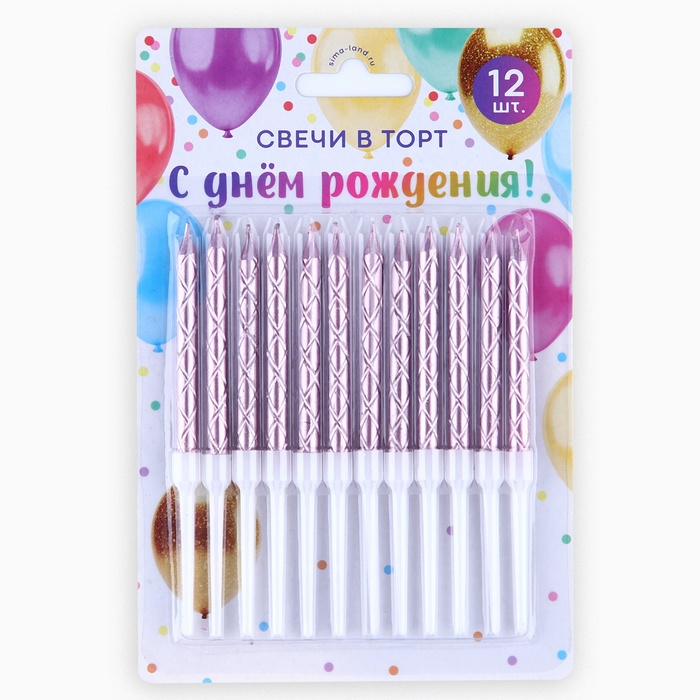 

Свечи для торта, розовые, 12 шт., 11,5 х 17 см.