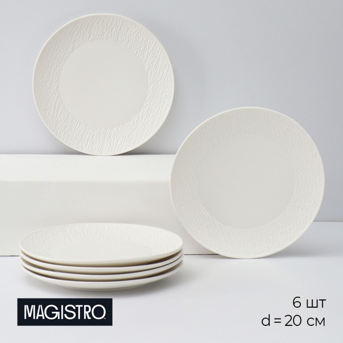 Набор тарелок десертных фарфоровых Magistro Lofty, 6 предметов: d=20 см, цвет белый magistro набор тарелок фарфоровый magistro княгиня 18 предметов 6 салатников 6 тарелок 20 25 см