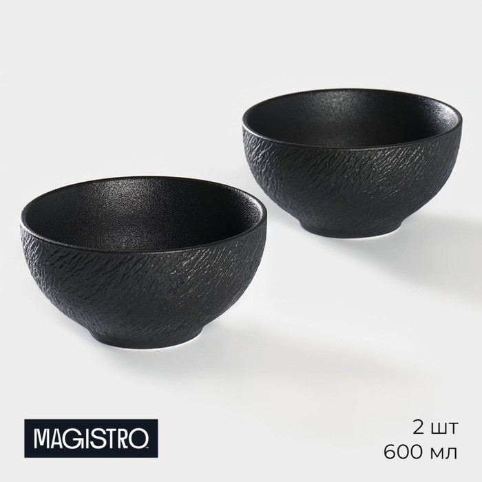 Набор салатников фарфоровых Magistro Lofty, 2 предмета: 600 мл, d=14 см, цвет черный набор салатников керамический эстет 33×14×11 см 2 предмета