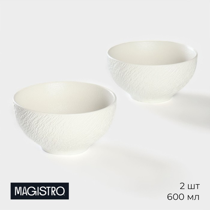 Набор салатников фарфоровых Magistro Lofty, 2 предмета: 600 мл, d=14 см, цвет белый набор салатников керамический эстет 33×14×11 см 2 предмета