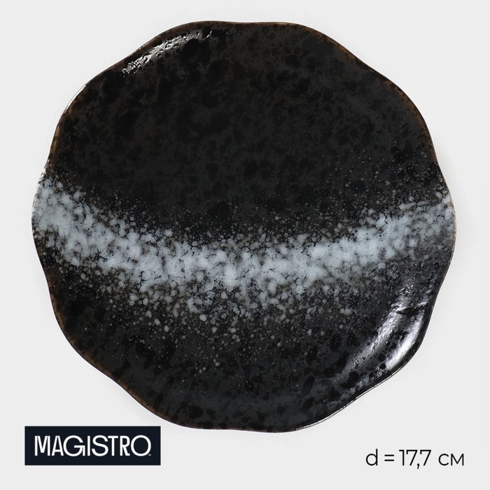 

Блюдо сервировочное фарфоровое Magistro «Ночной дождь», 17,7×2,2 см, цвет чёрный