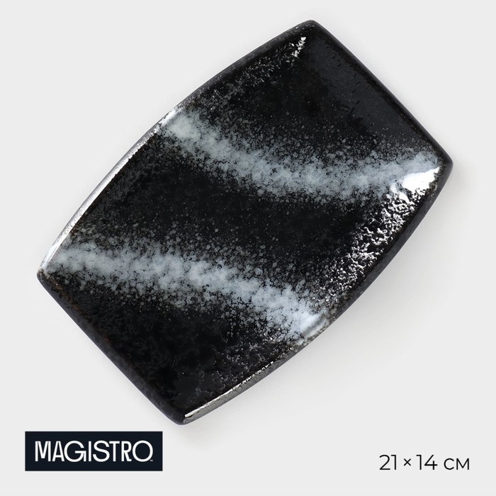 Блюдо сервировочное фарфоровое Magistro «Ночной дождь», 21×14×3 см, цвет чёрный блюдо фарфоровое сервировочное magistro poursephona d 21 см цвет бежевый