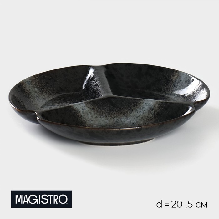 менажница 3 ячейки шафран ёжик Менажница фарфоровая 3 ячейки Magistro «Ночной дождь», 20,5×3 см, цвет чёрный