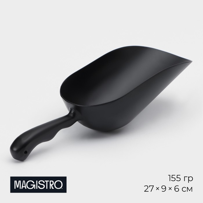 

Совок Magistro Alum black, 155 грамм, цвет чёрный