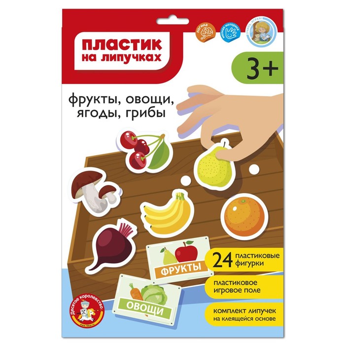 Пластик на липучках «Фрукты, овощи, ягоды, грибы» набор фрукты и овощи на липучках 6 предметов