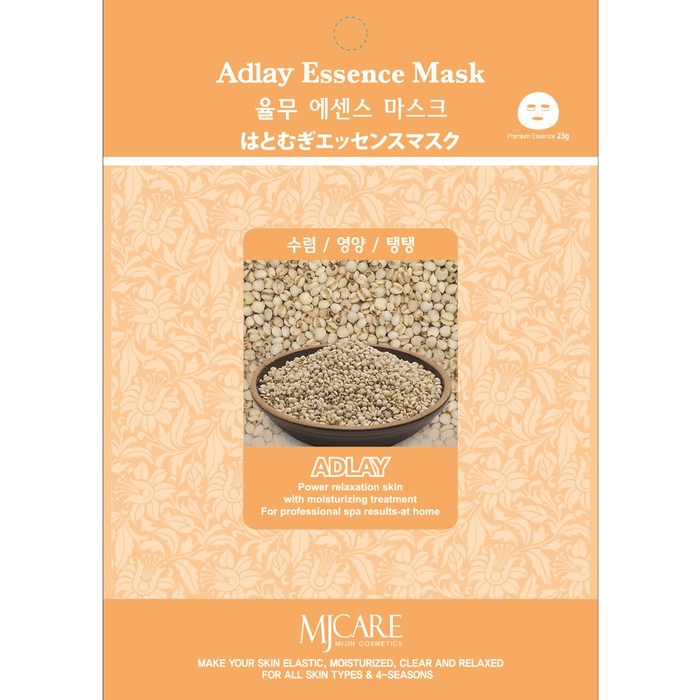 Тканевая маска для лица Adlay essence mask с экстрактом адлая, 23 гр набор тканевых масок с экстрактом адлая mijin adlay essence mask 10 шт