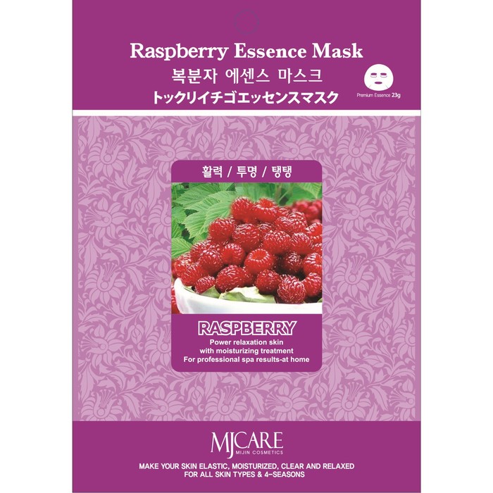 Тканевая маска для лица Raspberry essence mask с экстрактом малины, 23 гр