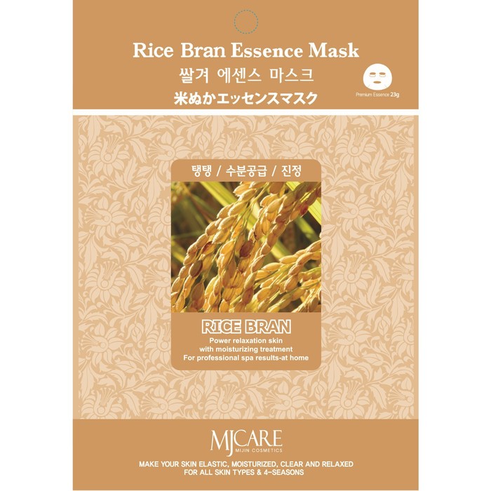 Тканевая маска, для лица Rice bran essence mask с экстрактом рисовых отрубей, 23 гр