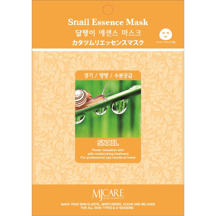 Тканевая маска для лица Snail essence mask с муцином улитки, 23 гр