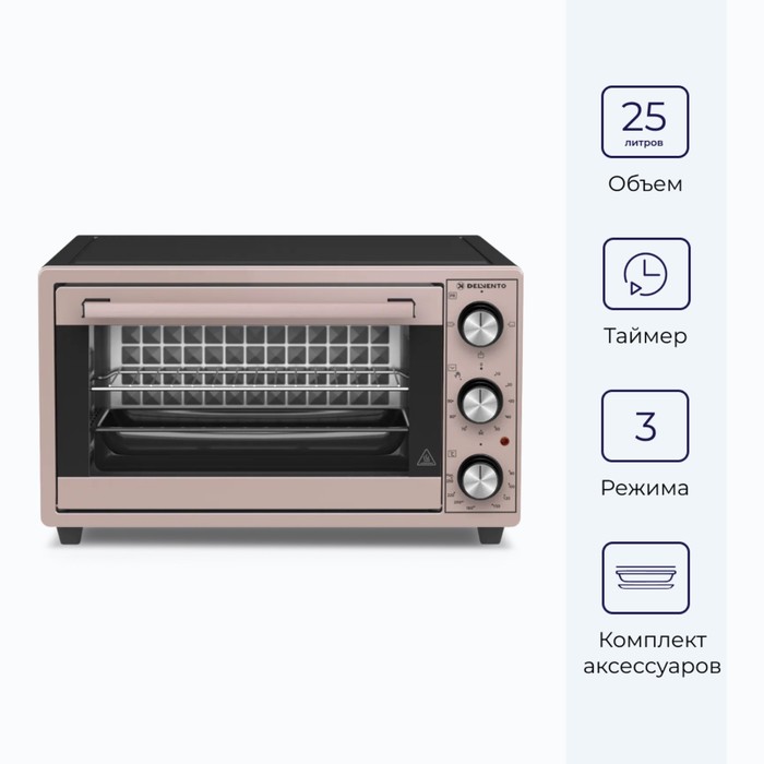 

Мини-печь DELVENTO D2505, 1500 Вт, 25 л, 40-250°С, розовая