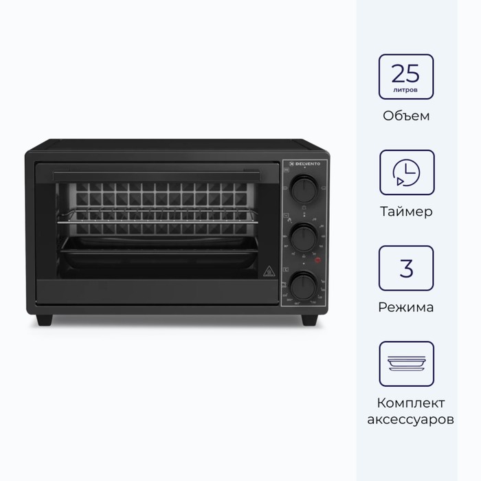 

Мини-печь DELVENTO D2511, 1500 Вт, 25 л, 40-250°С, чёрная