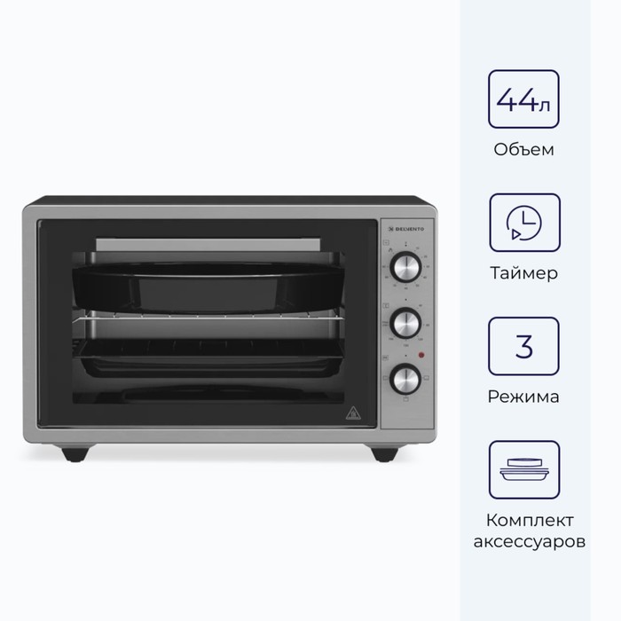 

Мини-печь DELVENTO D4402, 1300 Вт, 44 л, 40-230°С, серая