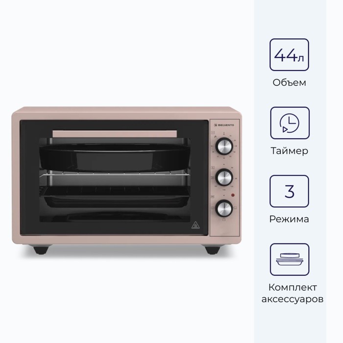 

Мини-печь DELVENTO D4405, 1300 Вт, 44 л, 40-230°С, розовая