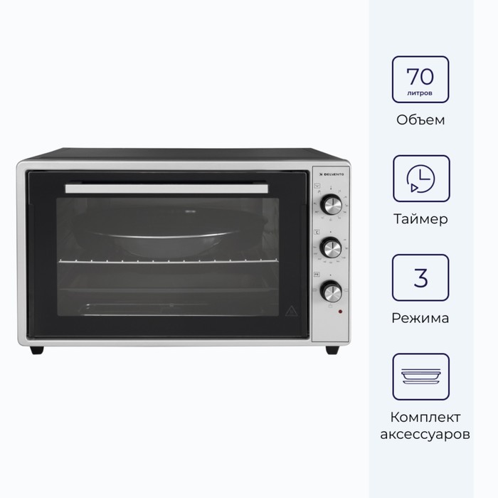 

Мини-печь DELVENTO D7002, 2000 Вт, 70 л, 40-240°С, серая