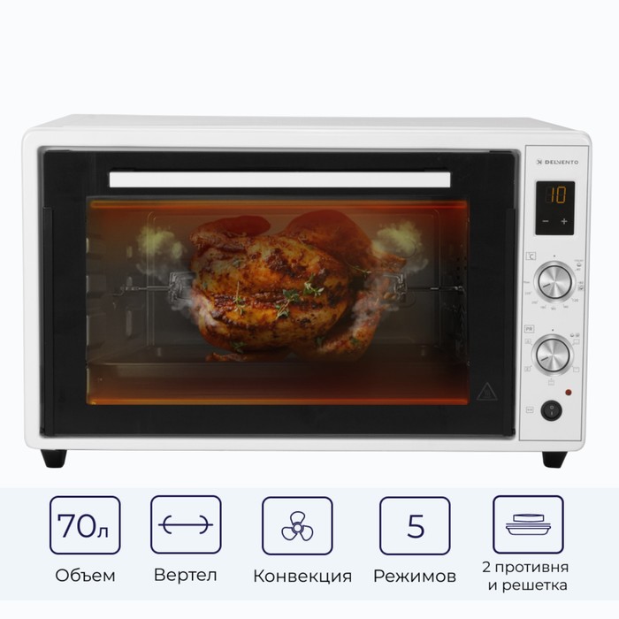

Мини-печь DELVENTO D7010, 2000 Вт, 70 л, 40-240°С, бело-чёрная