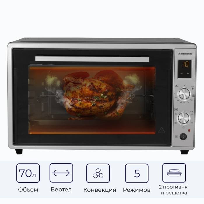 

Мини-печь DELVENTO D7012, 2000 Вт, 70 л, 40-240°С, серо-чёрная