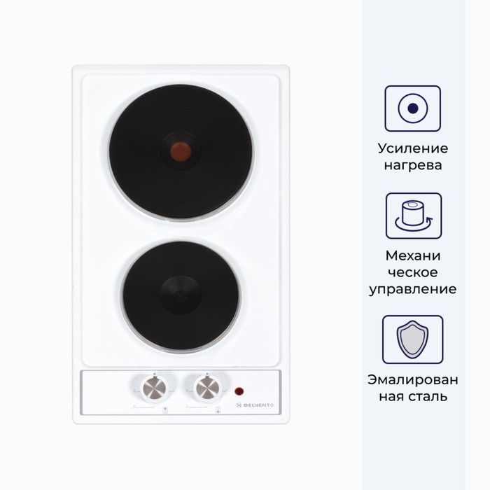 

Варочная поверхность DELVENTO V30E02W001, электрическая, 2 конфорки, белая