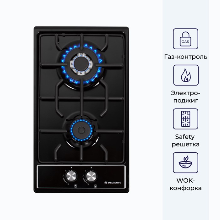 

Варочная поверхность DELVENTO V30V20B001, газовая, 2 конфорки, серая