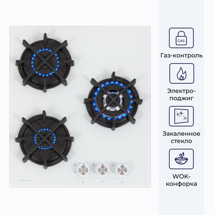 

Варочная поверхность DELVENTO V45N35C001, газовая, 3 конфорки, белая