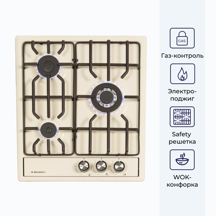 

Варочная поверхность DELVENTO V45V35R001, газовая, 3 конфорки, бежевая