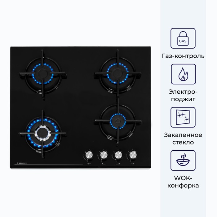 Варочная поверхность DELVENTO V60N41S111, газовая, 4 конфорки, чёрная варочная панель газовая delvento v60n41s111 черный