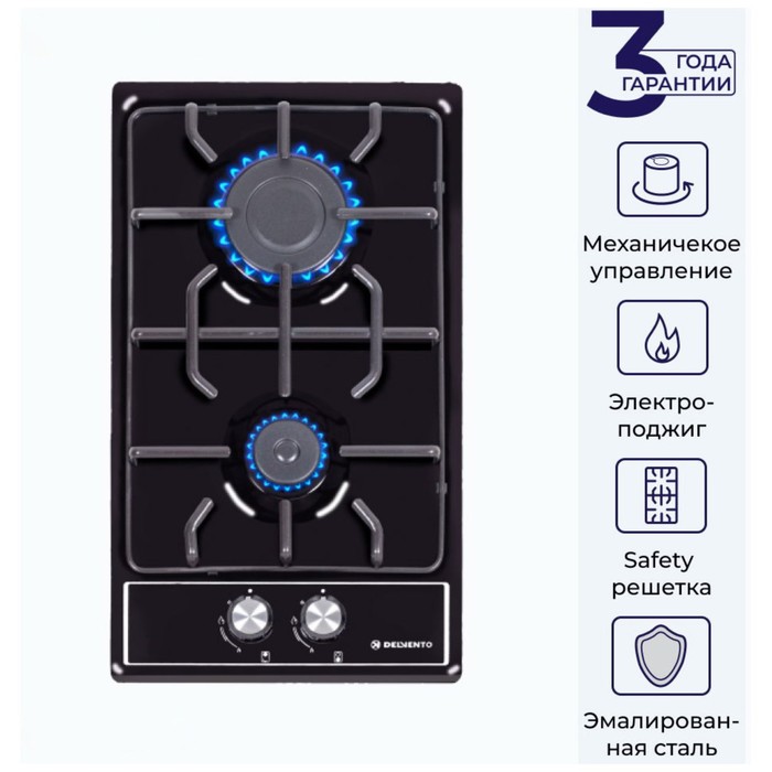 

Варочная поверхность DELVENTO V30V20B088, газовая, 2 конфорки, чёрная