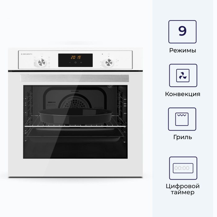 

Духовой шкаф DELVENTO V6EW59001, электрический, 60 л, класс А, белый